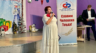Славим человека труда!
